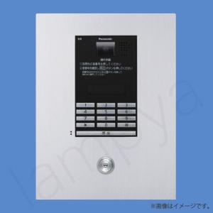 VGD5240 マンションHA Dシリーズ用 カメラ付 ロビーインターホン内器 