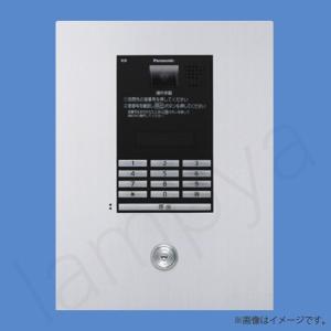 Panasonic VGW5741SK マンションHA Dシリーズ用制御部一体型 Panasonic VGW5741SK マンションHA Dシリーズ用制御部一体型