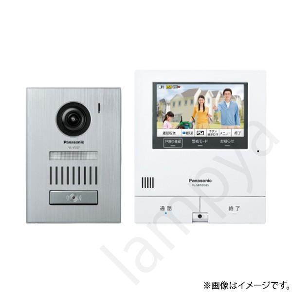 VLSVD505KS（VL-SVD505KS）テレビドアホン インターホン パナソニック