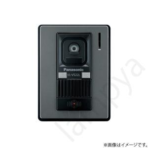 Panasonic テレビドアホン インターホン 玄関子機 VLV571LS（VL