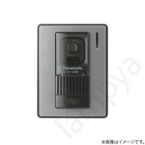 Panasonic テレビドアホン インターホン 玄関子機 VLV522LS（VL-V522L