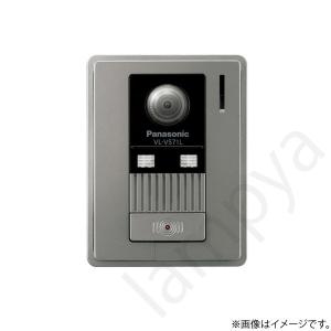 Panasonic テレビドアホン インターホン 玄関子機 VLV522LS（VL