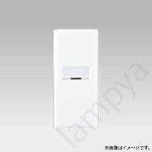 スイッチカバー WDG1641L(WW)(WDG1641LWW) 東芝（TOSHIBA）｜lampya