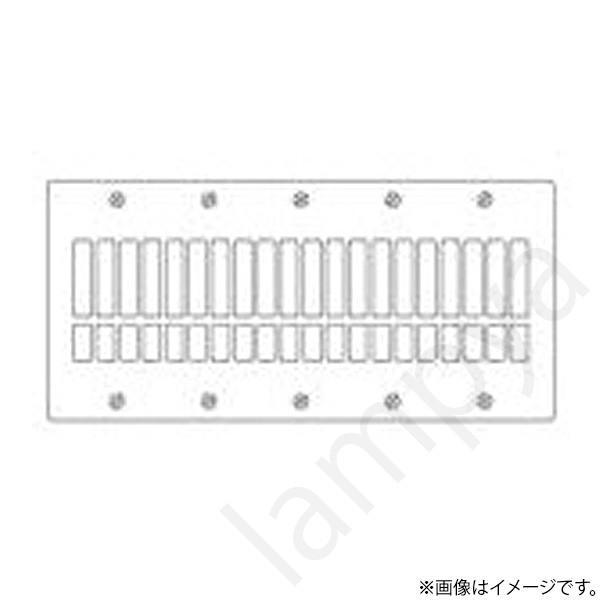 新金属横型リモコンスイッチプレート WR3520 パナソニック