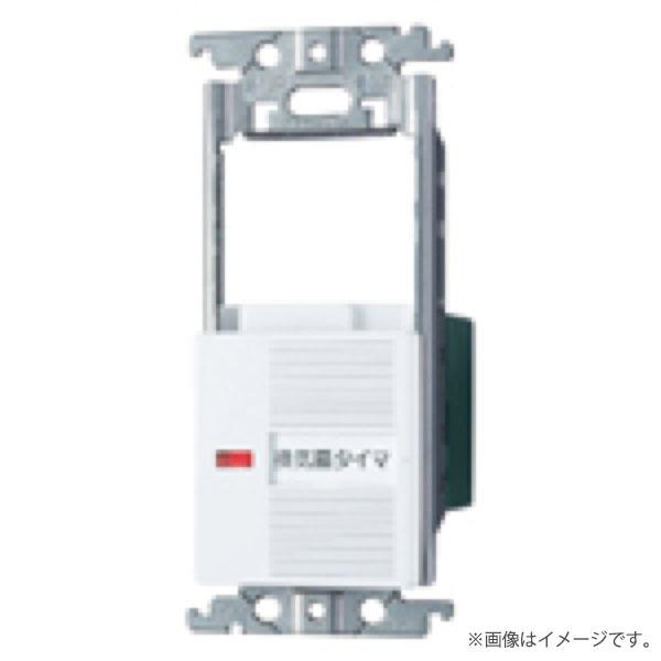 WTC54655W ワイド21 埋込 電子 換気扇・照明スイッチ パナソニック