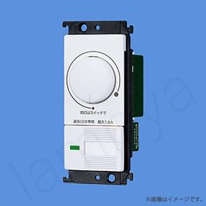 パナソニック(Panasonic) コスモシリーズワイド21 [LED] 埋込逆位相調