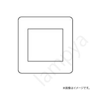 Panasonic（パナソニック） NNFB91405C LED非常灯 昼白色 非常用照明