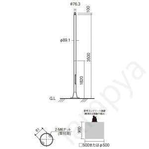 パナソニック Panasonic LEDモールライト用ポール XY3719CHN（3.5m/φ76）ミディアムグレーメタリック/ベース式｜lampya