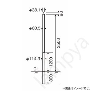 街路灯・道路照明用ポール XY3739HN（3.5m/φ39）パナソニック｜lampya