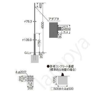 ベース付街路灯ポールの商品一覧 通販 Yahoo ショッピング