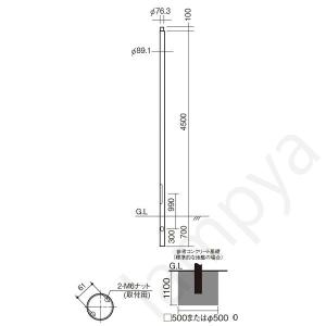 パナソニック Panasonic 街路樹 道路照明用ポール Yd4570k 4 5m F76 さび止め塗装 埋込式 らんぷや 通販 Paypayモール