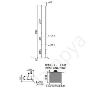 パナソニック可倒式照明ポールの商品一覧 通販 Yahoo ショッピング
