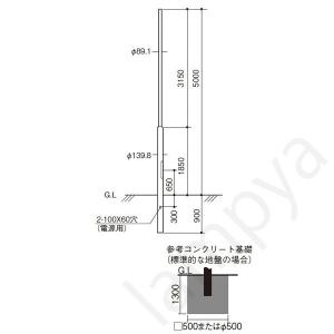 パナソニック Panasonic 街路樹・道路照明用ポール YD5080K（5m/φ89）さび止め塗装/埋込式｜lampya