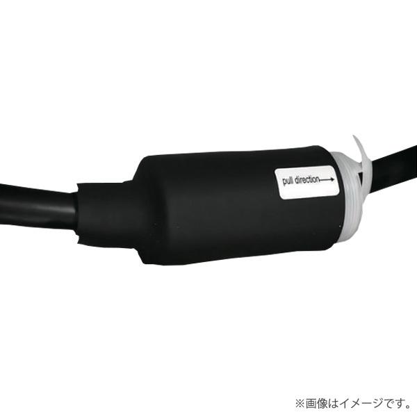 シュルット 常温収縮チューブキット サイズ38 ヨツギ