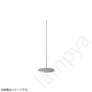 山田照明　ゼットライト用フロアベース 山田照明 フロアベース 床置き型 ゼットライト専用 シルバー Z