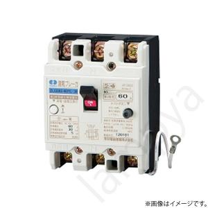 ★特価★新品未使用！5台セット【河村電器産業】屋内用手元開閉器漏電ブレーカー 河村電器産業 漏電ブレーカ ZL624030（ZL62-40-30、ZL 62-40-30）河村