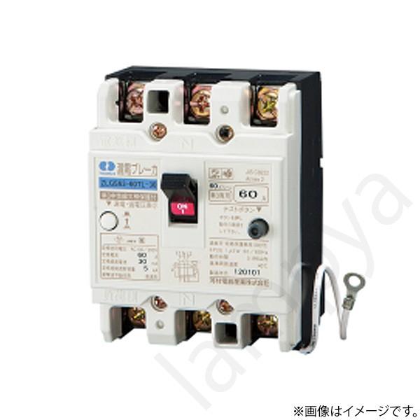 漏電ブレーカ ZLGS6340TL30（ZLGS63-40TL-30、ZLGS 63-40TL-30...