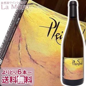 デュポン オルダージュ カルヴァドス 正規品 42度 700ml : お酒のちゃ