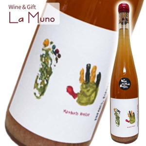 イヴ・アンベルグ ミュスカ ナチュール オレンジ フランス アルザス 2023 750ml Musucat Nature