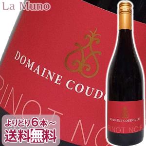 フランス赤ワイン ドメーヌ クードレ ピノノワール 750ml ラングドック ビオ 自然派 ナチュラルワイン｜lamuno