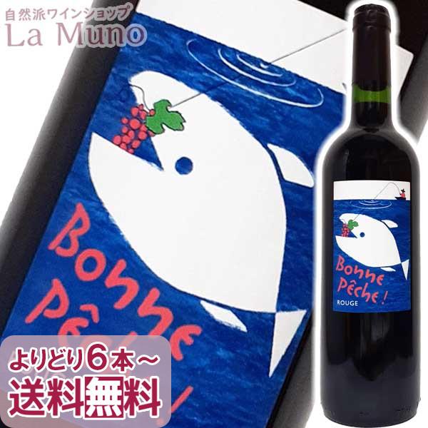 フランス赤ワイン シャトー エグイユ ボン ペシェ ルージュ 750ml ラングドック