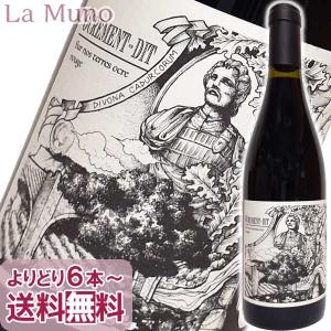 フランス赤ワイン ヴァレリー クレージュ オクルモンディ 2020年 750mlマルベック シュドウエストの商品画像