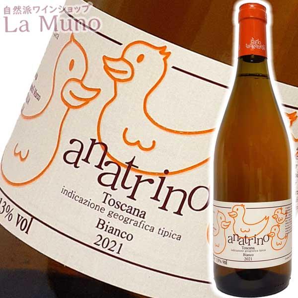 カルロ・タンガネッリ アナトリーノ 白ワイン イタリア トスカーナ 750ml 自然派 ナチュラルワ...