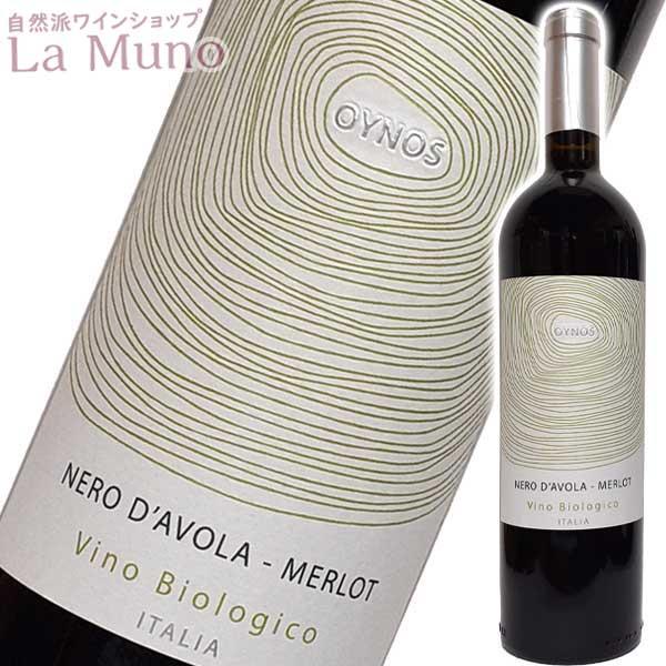 カステラーニ オイノス オーガニック ネロ ダヴォラ メルロ 赤ワイン イタリア シチリア 750m...
