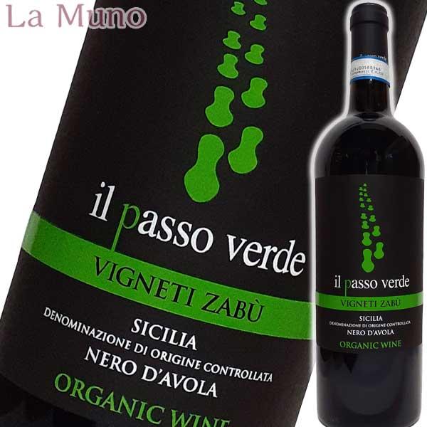 イタリア赤ワイン ヴィニエティ ザブ / イル パッソ ヴェルデ ネーロ ダーヴォラ 750ml オ...