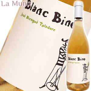 フランス白ワイン ジャン・マリー・ランベール ブラン ビーノ 2022年 750ml ラングドック シャルドネ｜lamuno