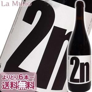 スペイン赤ワイン セイエル・ノウ・メス メドル バセ 2N ネグレ 2021年 750ml 酸化防止剤無添加 カタルーニャ CELLER 9+ MEDOL BASE 2N NEGRE｜lamuno