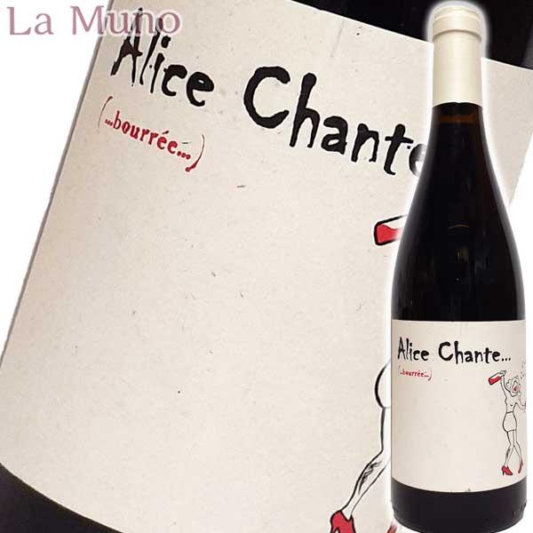 赤ワイン ジャン・マリー・ランベール アリス シャンテ 750ml フランス 自然派 ナチュラルワイ...
