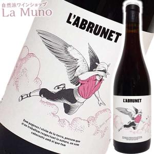 スペイン赤ワイン フリサック ラブルネット ティント 2022年 750ml カタルーニャ ビオ 自然派 ナチュラルワイン｜lamuno