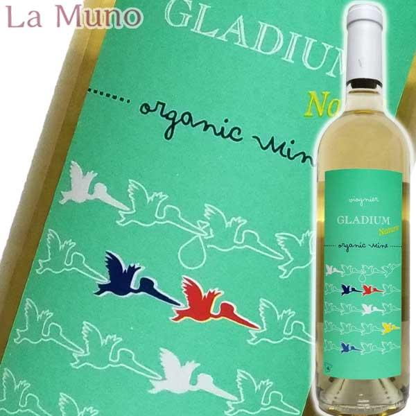 ボデガス・カンポス・レアレス グラディウム オーガニック ヴィオニエ 白ワイン スペイン 750ml...