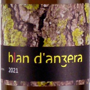 スペイン白ワイン ジョルディ・ロレンス ブラン ダンセーラ 2021年 750ml 酸化防止剤無添加｜lamuno