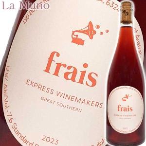 ドメーヌ・プリューレ・ロック ヴァン・ド・フランス ブラン [2020