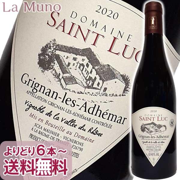 フランス赤ワイン ドメーヌ・サン・リュック グリニャン レ ザデマール トラディション 750ml
