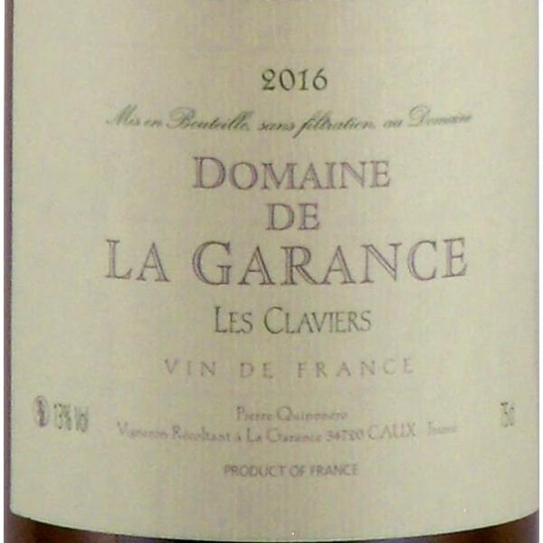 フランス白ワイン ドメーヌ ド ラ ガランス レ クラヴィエ 2016年 750ml オーガニックワ...