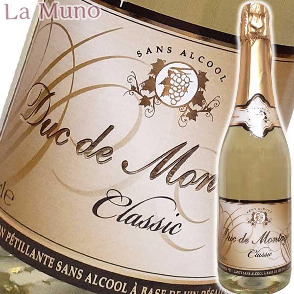 ノンアルコールワイン デュク ドゥ モンターニュ 750ml スパークリング ベルギー
