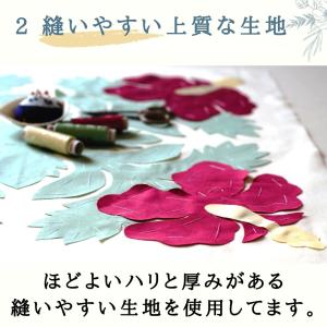 ハワイアンキルト キット しつけ済み 製作用キ...の詳細画像3