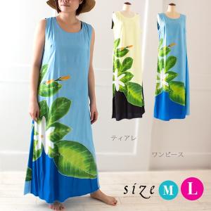 ムームー ワンピース 大きいサイズの商品一覧 通販 Yahoo ショッピング