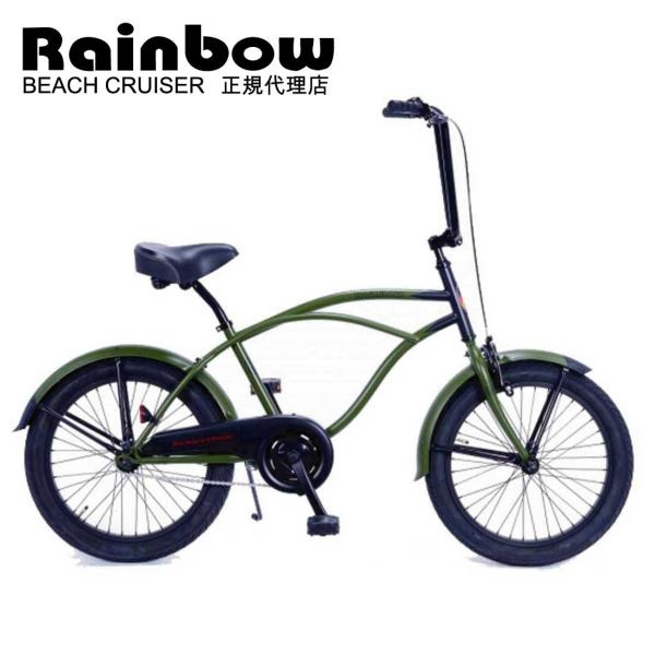 自転車 RAINBOW PCH101 20"CRUISER HightRiser ZERO-JR(マ...