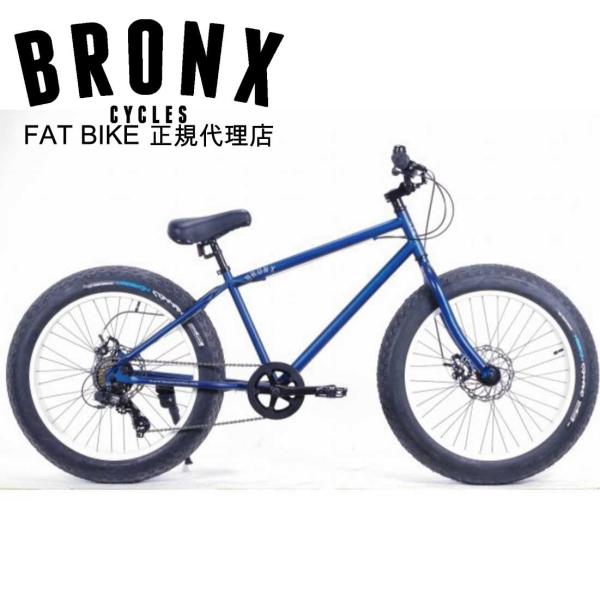 自転車 24BRONX-DD マットネイビー×ホワイトリム ブロンクス ファットバイク レインボー ...