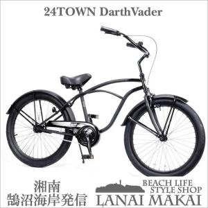 自転車 RAINBOW PCH101 24"CRUISER 24TOWN DARTHVADER(マットブラック) レインボー ビーチクルーザー 24インチ おしゃれ 通勤 通学 メンズ レディース｜lanai-makai