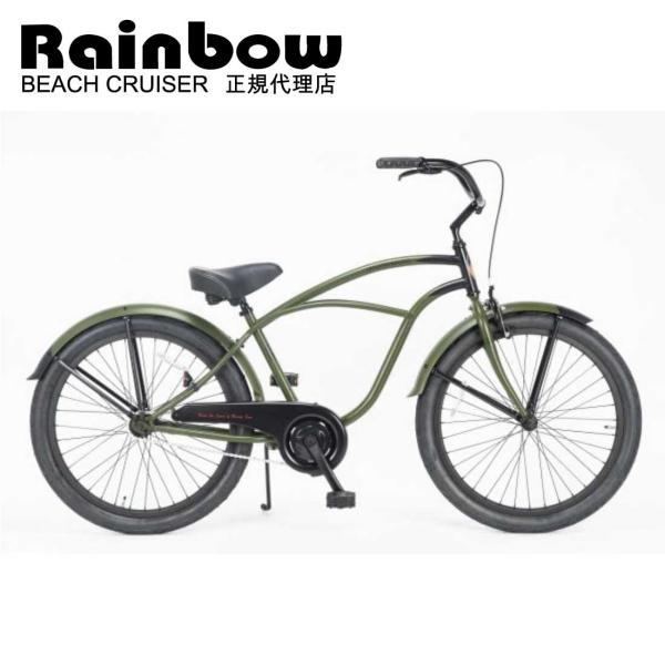 自転車 RAINBOW PCH101 24"CRUISER 24TOWN ZERO(カーキ×ブラック...
