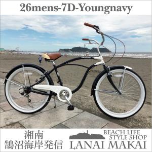 自転車 RAINBOW PCH101 267D YOUNGNAVY(ネービー×ホワイト)