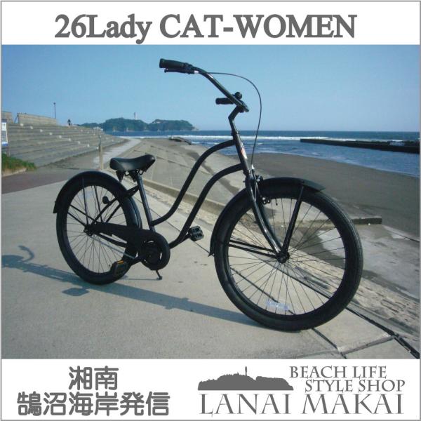 自転車 RAINBOW PCH101 26 STRETCH BC CAT-WOMAN レインボー ビ...