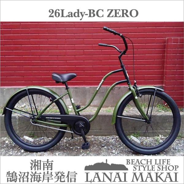 自転車 RAINBOW PCH101 26 STRETCH BC ZERO(マットカーキー×ブラック...