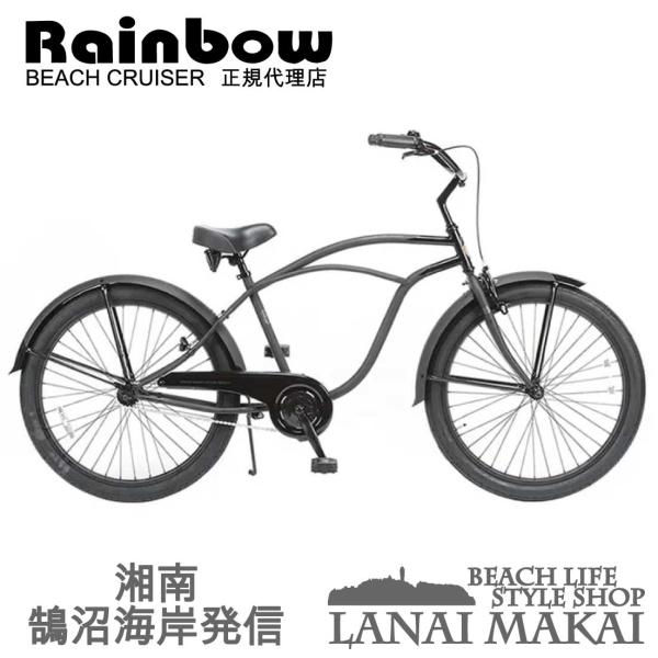 自転車 RAINBOW PCH101 26"BC ダースベイダー(マットブラック) レインボー ビー...