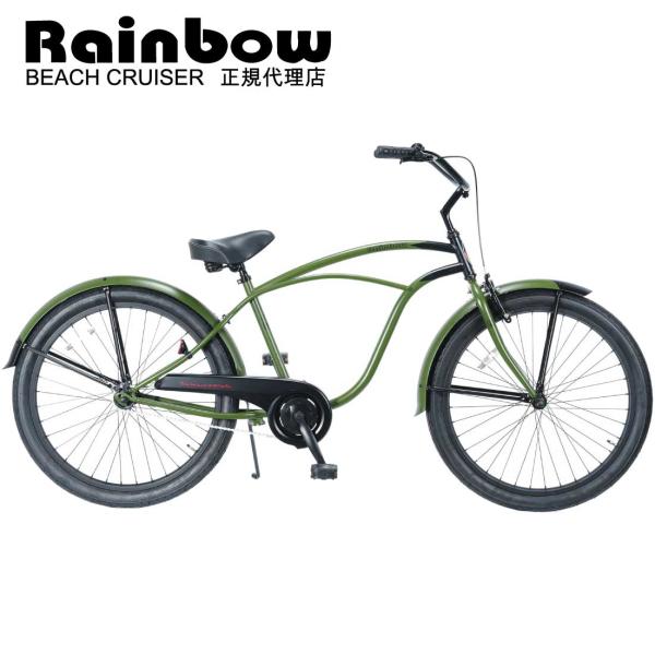 自転車 RAINBOW PCH101 26"BC ZERO(カーキ×ブラック) レインボー ビーチク...